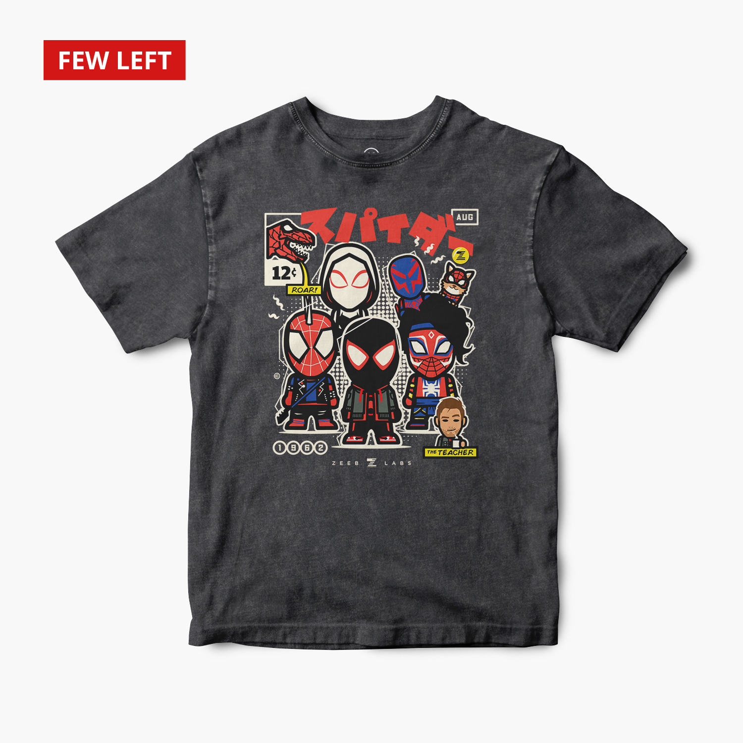 Spider—Tee—Vintage Stone Wash—optFront