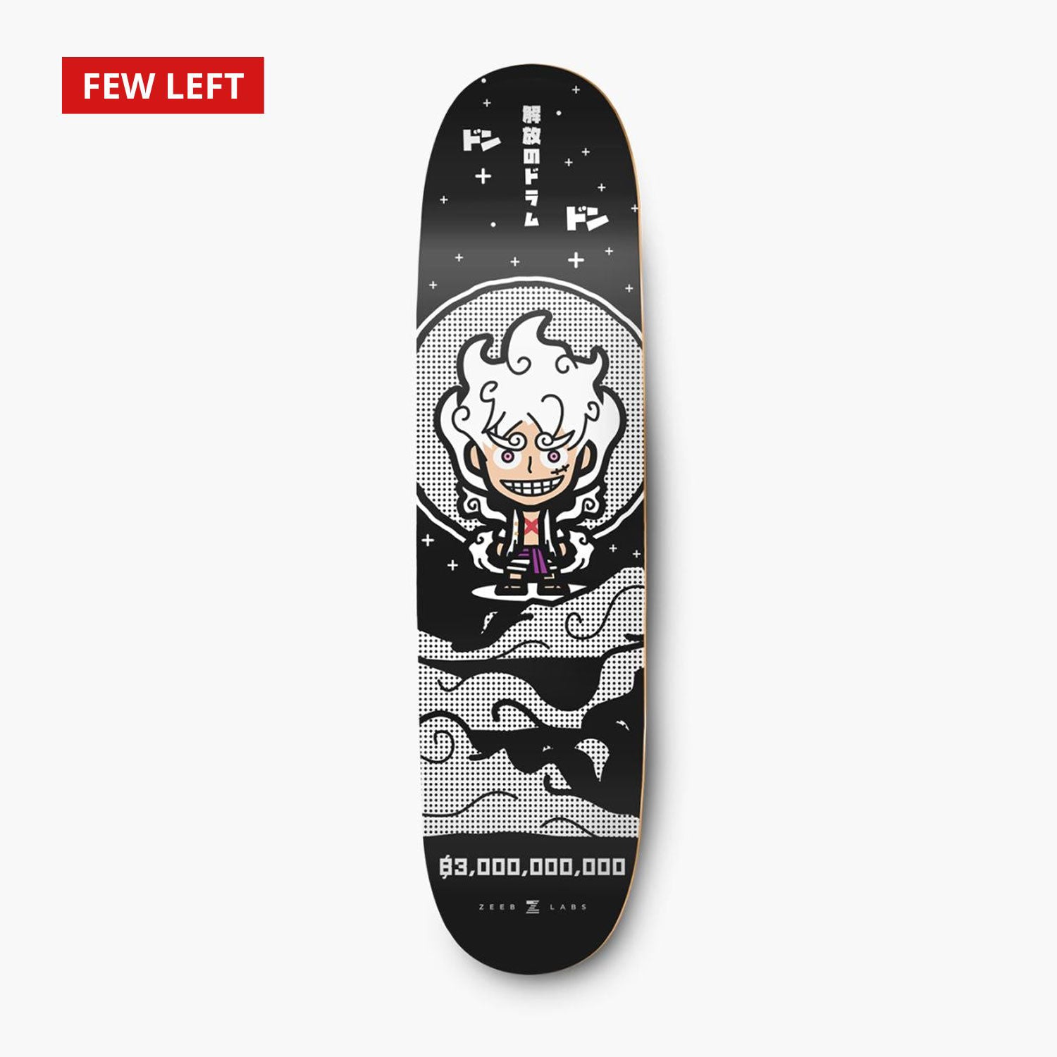 Straw—Skate Deck—Joy