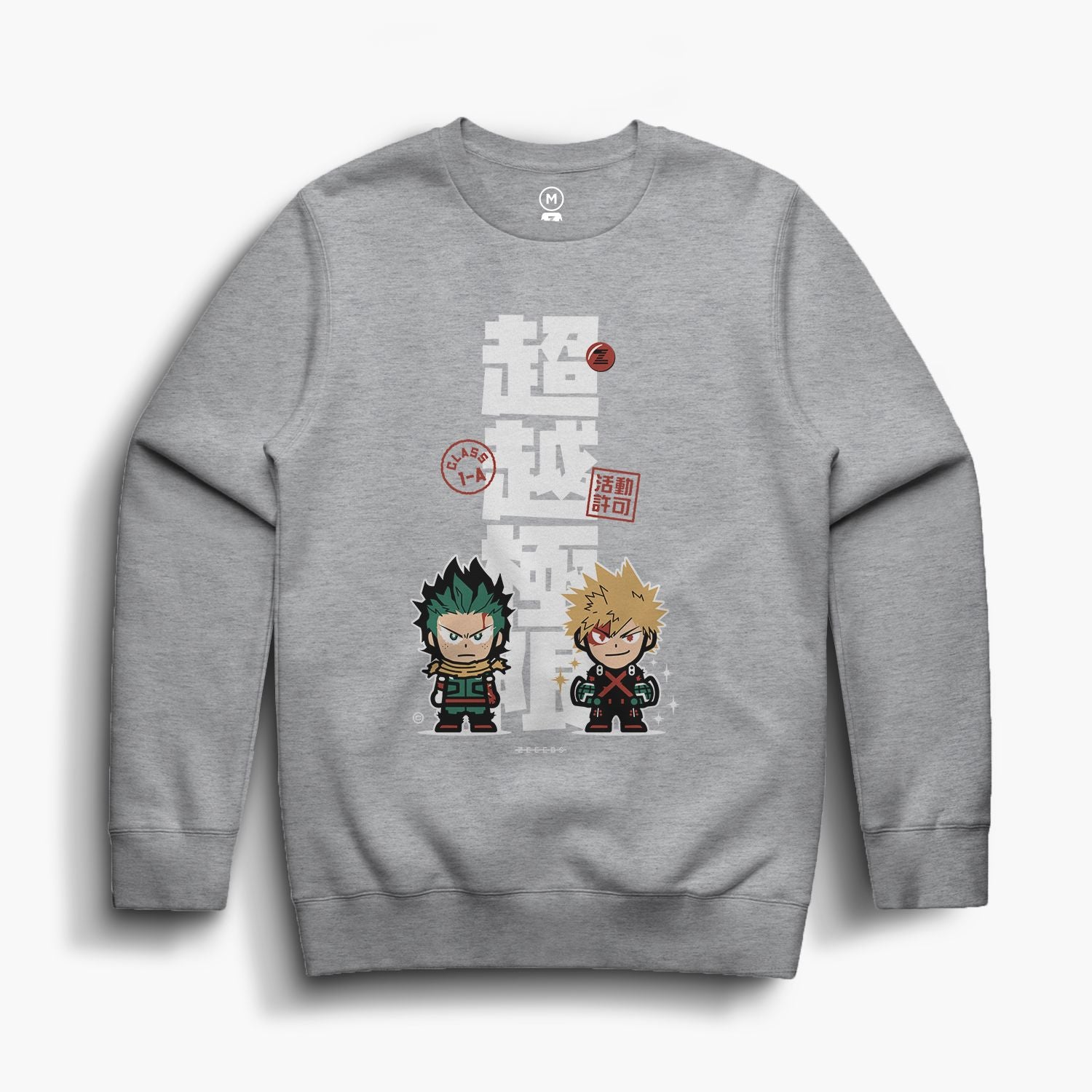 My Hero—Crewsweater—Athletic Heather