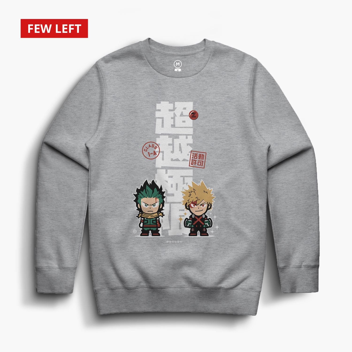 My Hero—Crewsweater—Athletic Heather
