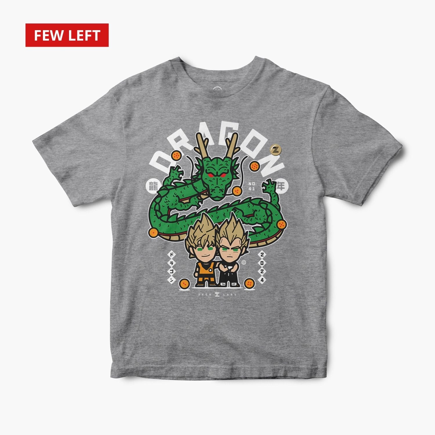 Dragon—Tee—Athletic Heather