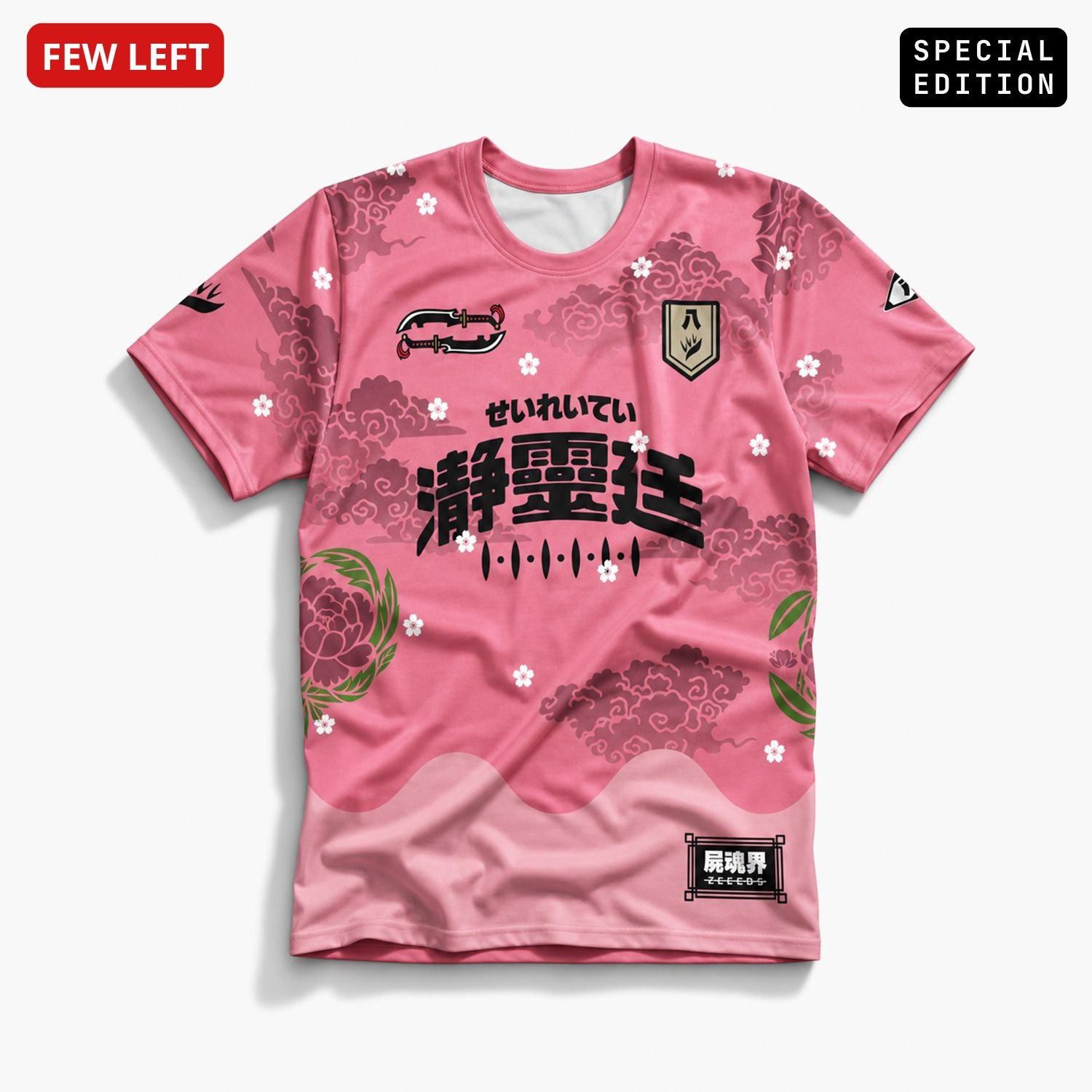 Bankai—Full Print Tee—Div8