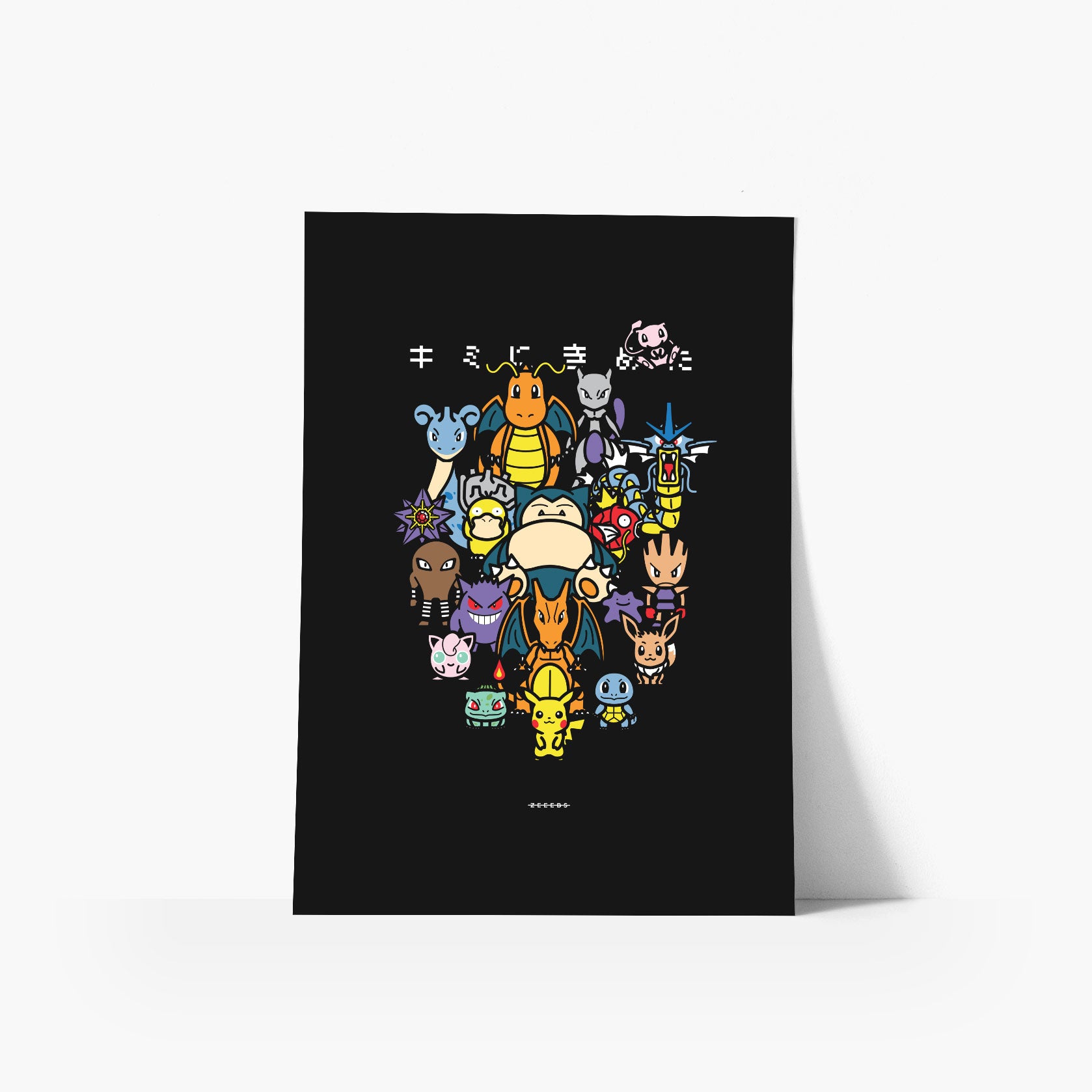 Pocket—Art Posters—Crew