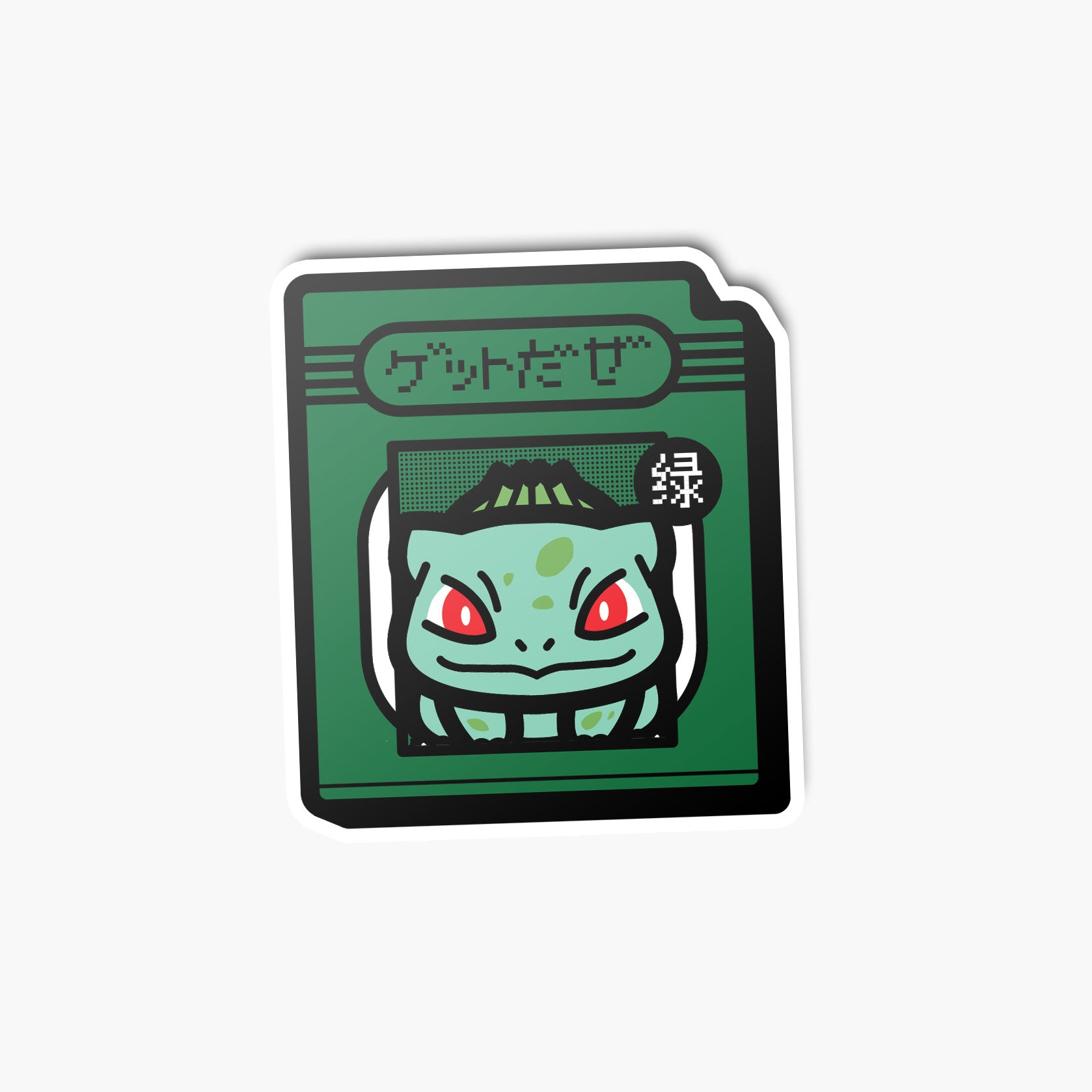 Pocket—Sticker—Green