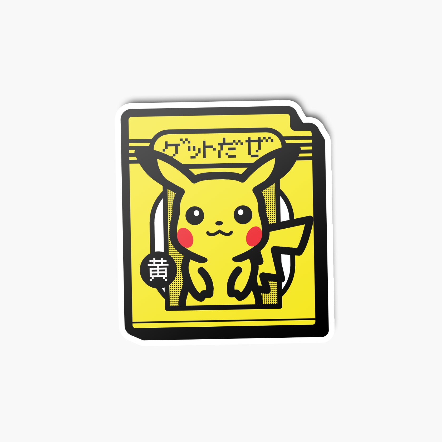 Pocket—Sticker—Yellow